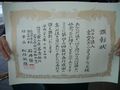 CIMG2845-1